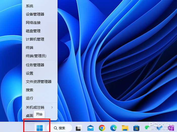 电脑登录微信登不上 电脑登录微信登不上
