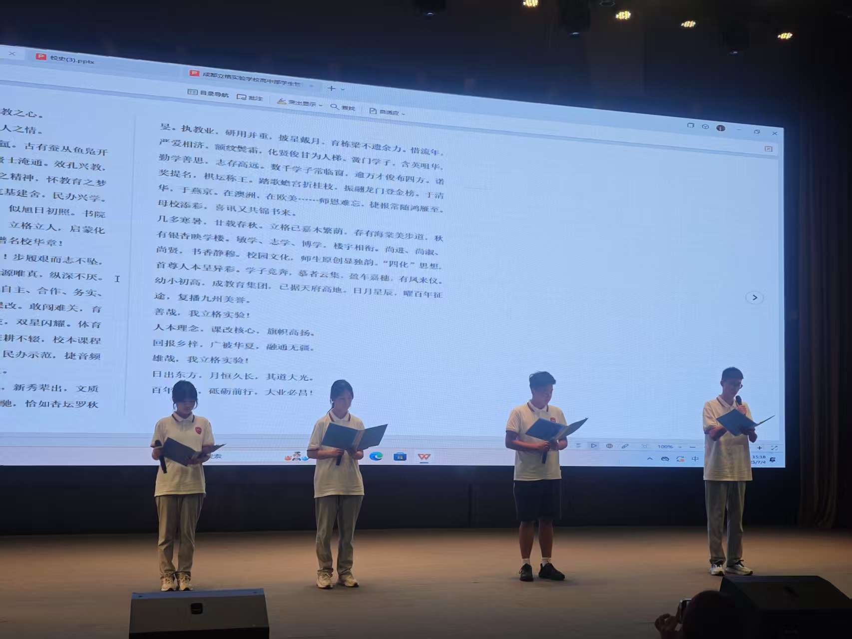 微信图片_20250706151041_196.jpg