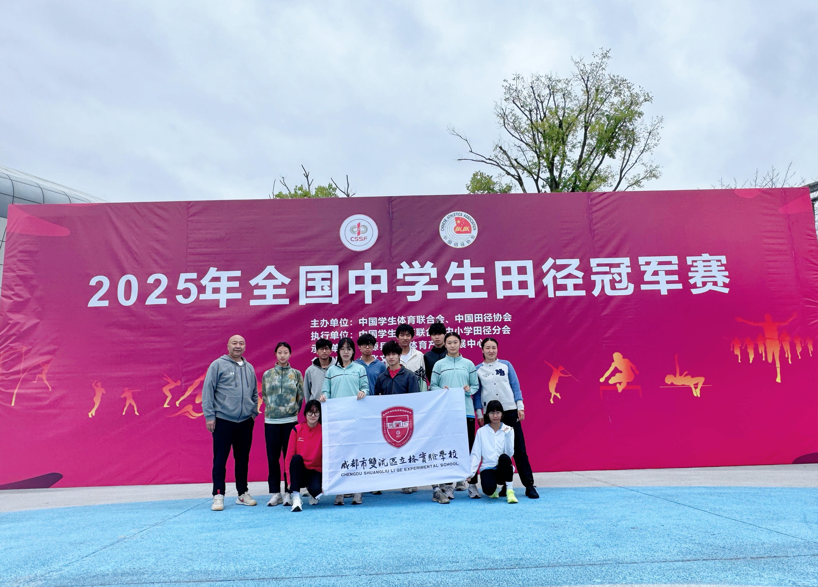 全国中学生田径.jpg