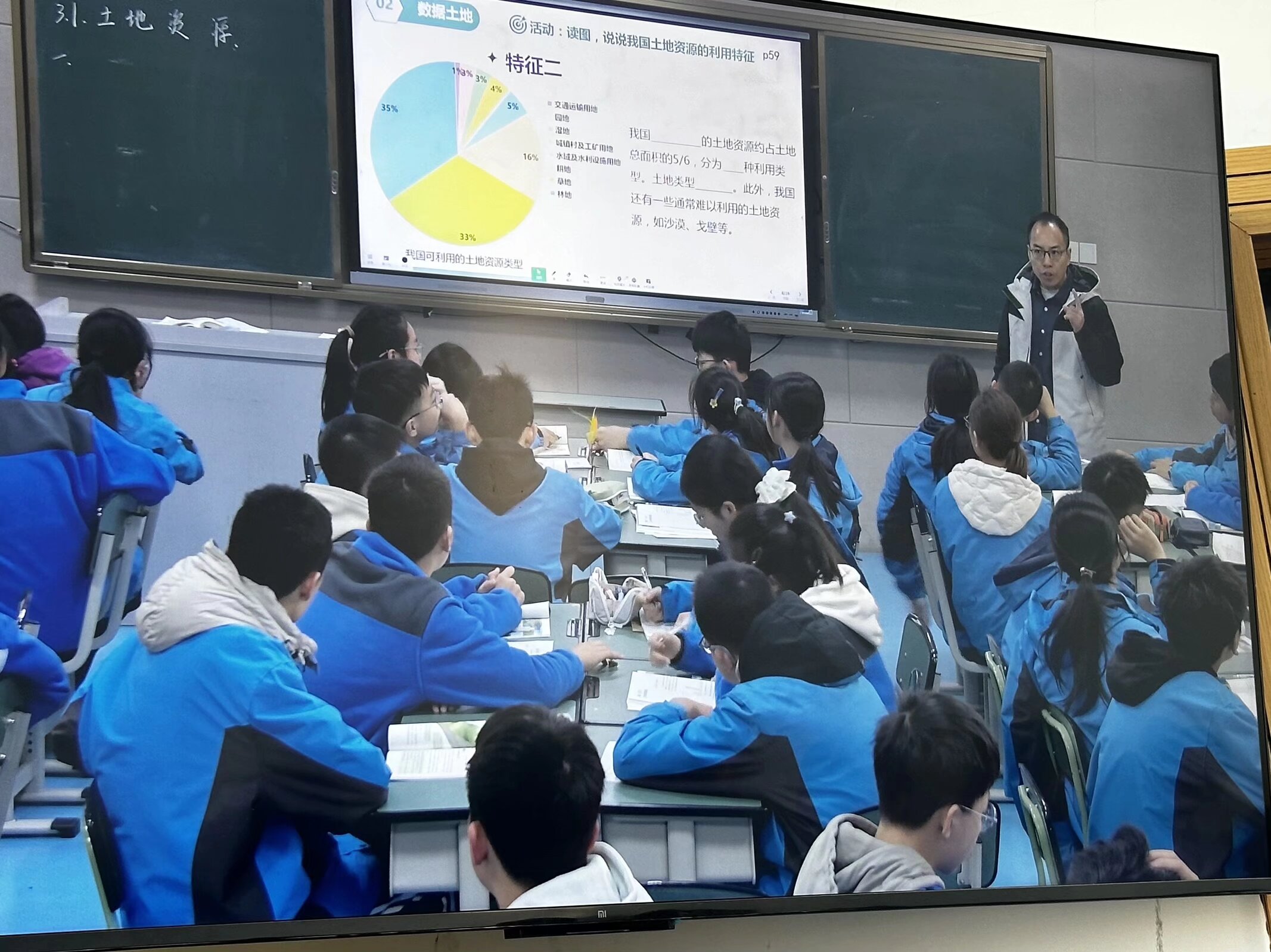 欧波人人献课.jpeg 欧波人人献课.jpeg