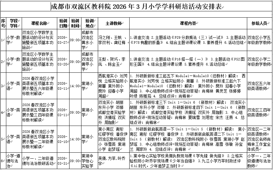 微信图片_20260313093026_278_15.png