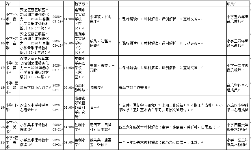 微信图片_20260313093112_280_15.png