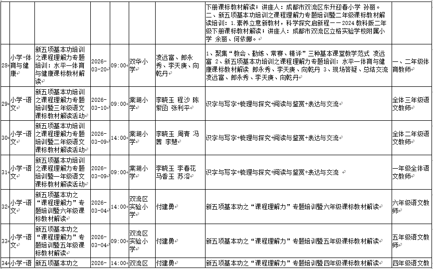 微信图片_20260313093145_282_15.png