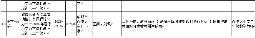 微信图片_20260313093225_284_15.png