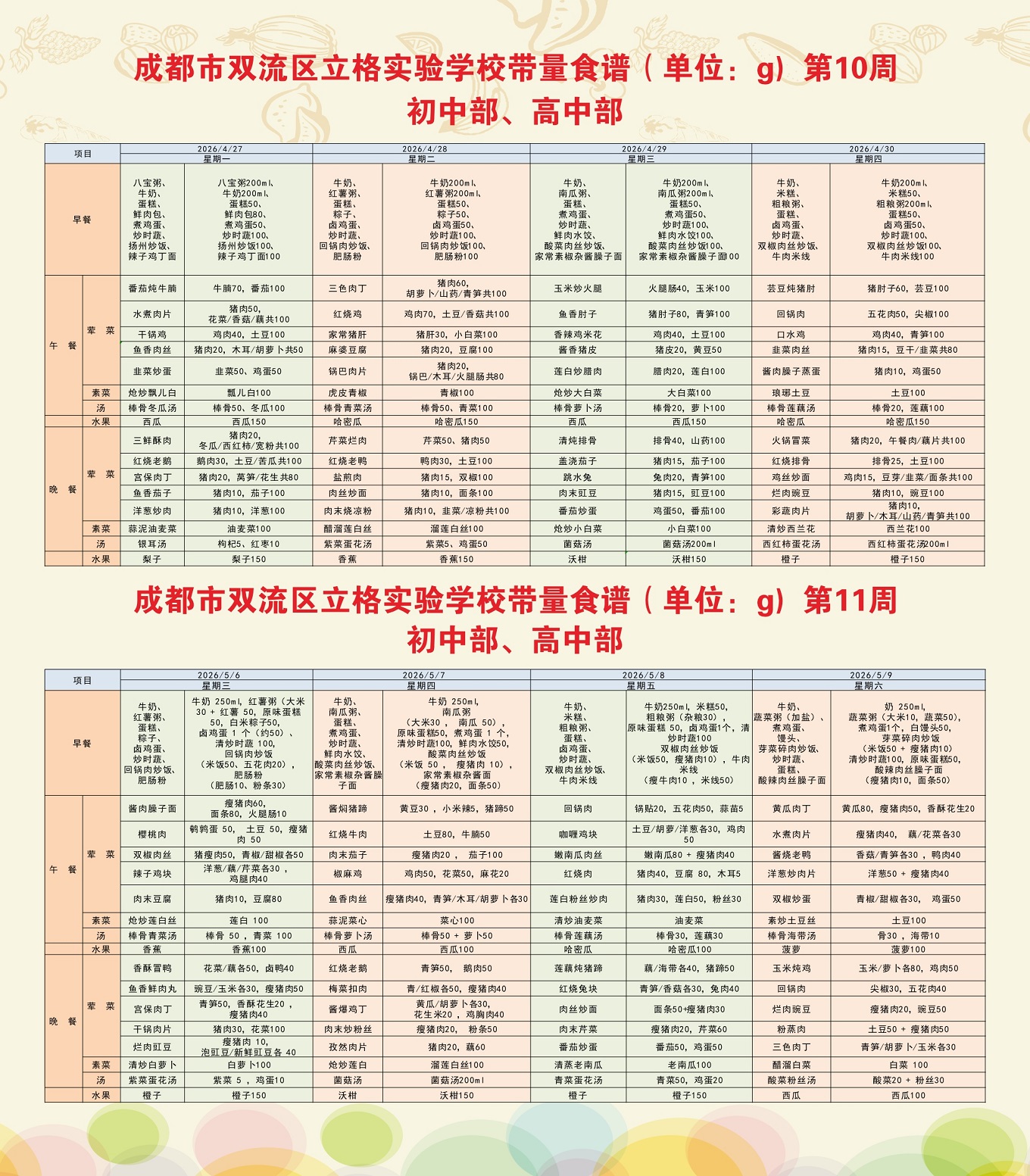 10 -11.jpg