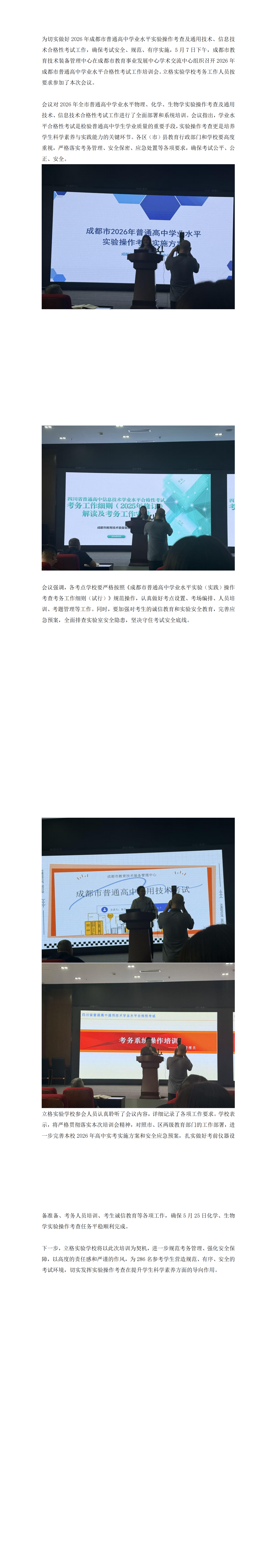 文字文稿1_00(1).png