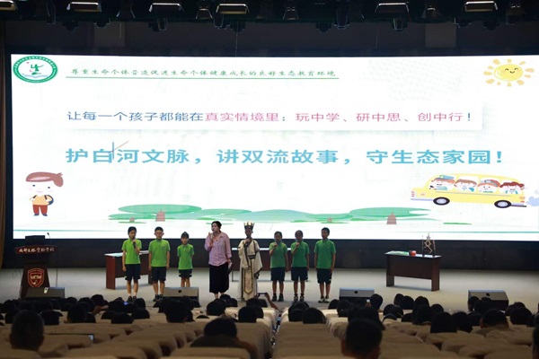 张欣怡汇报.jpg