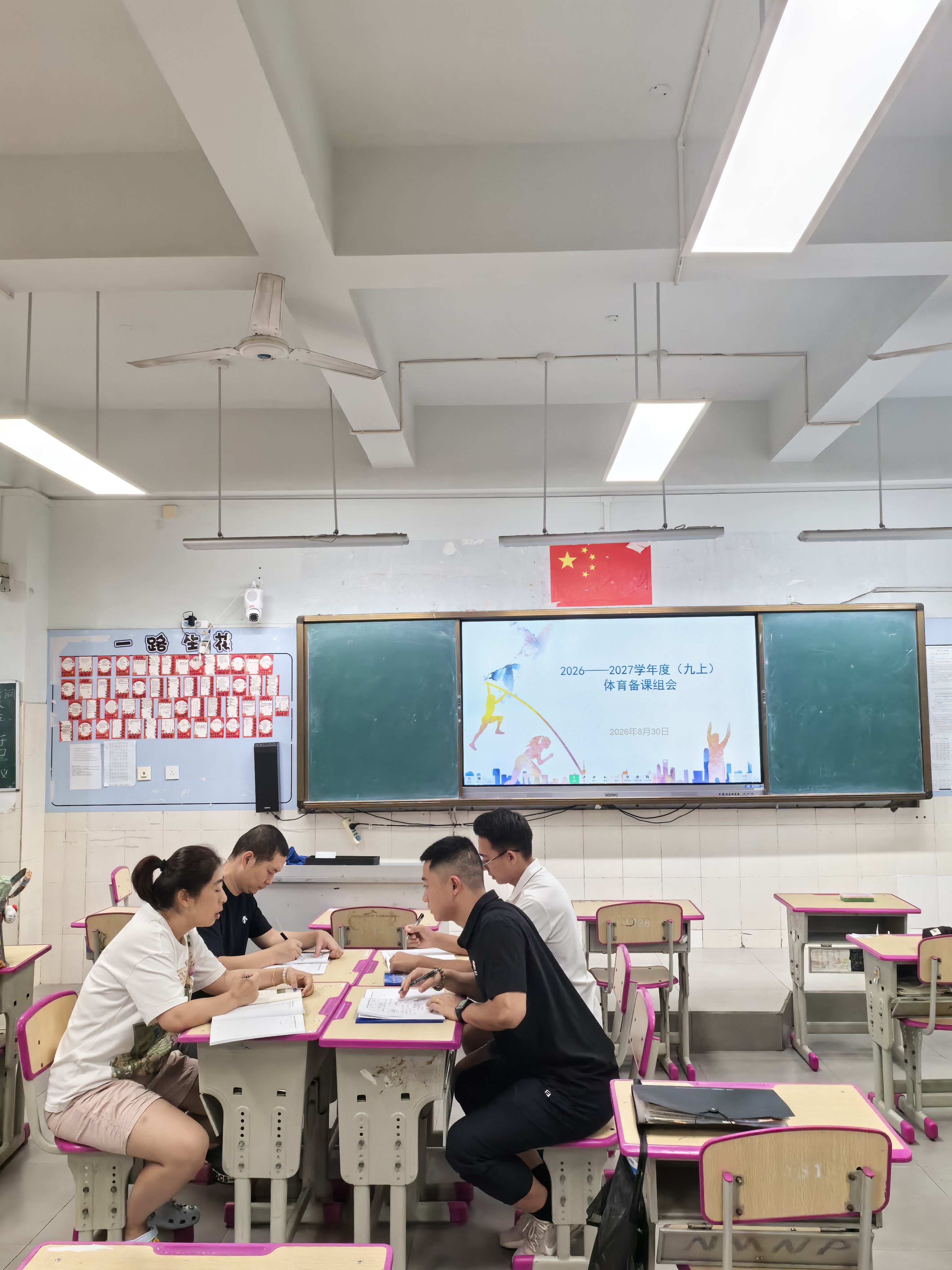 微信图片_20260830222549_30_2.jpg