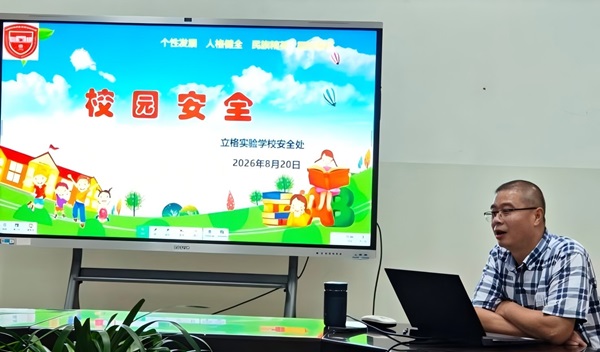9黄主任分享.jpg