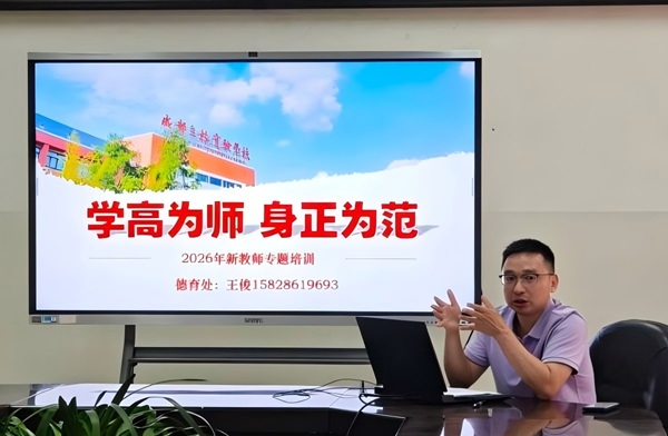 14王俊主任.jpg