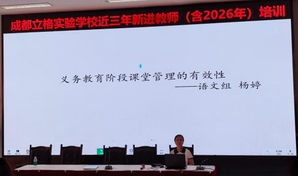 23杨婷老师.jpg