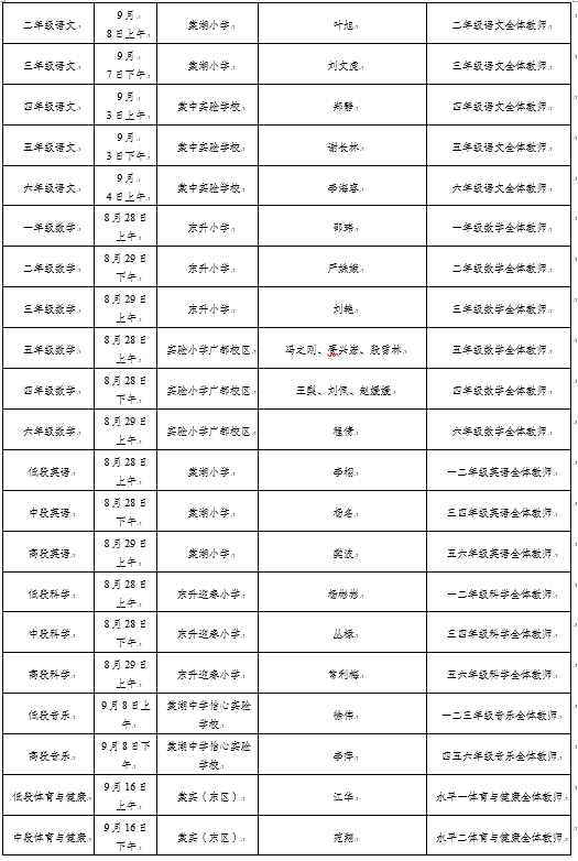 微信图片_20260908114054_726_15.png