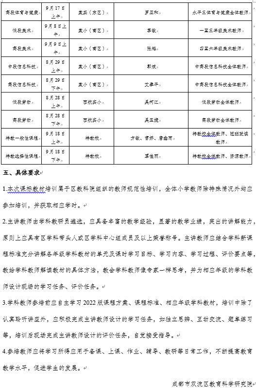 微信图片_20260908114156_727_15.png