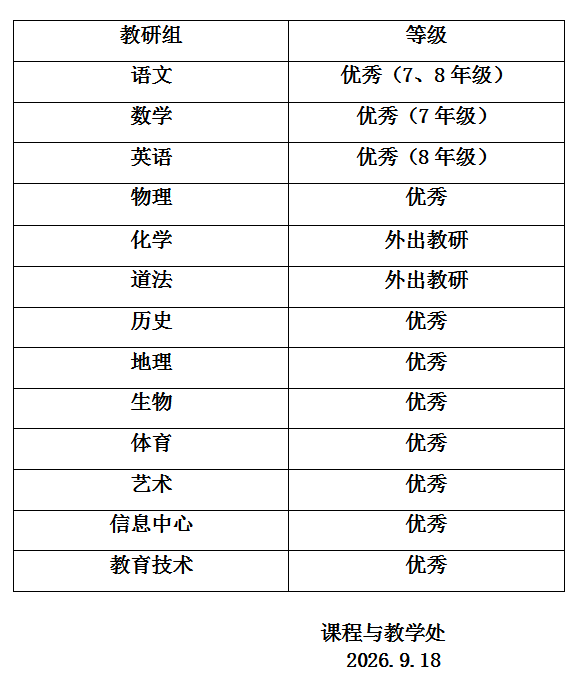 微信图片_20260918095539.png