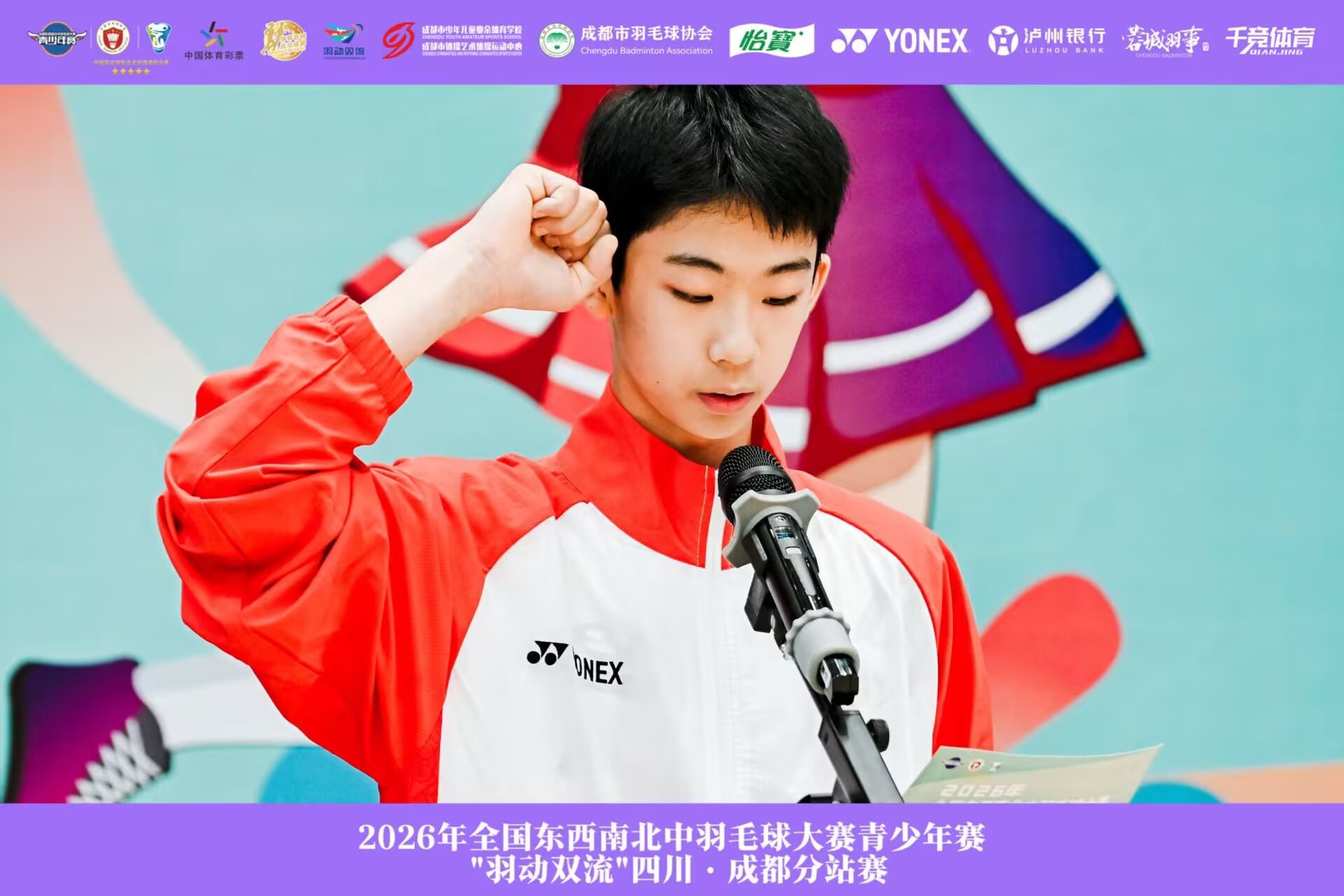 微信图片_20261009074148_49_2.jpg